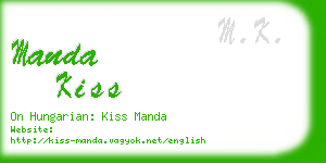 manda kiss business card
